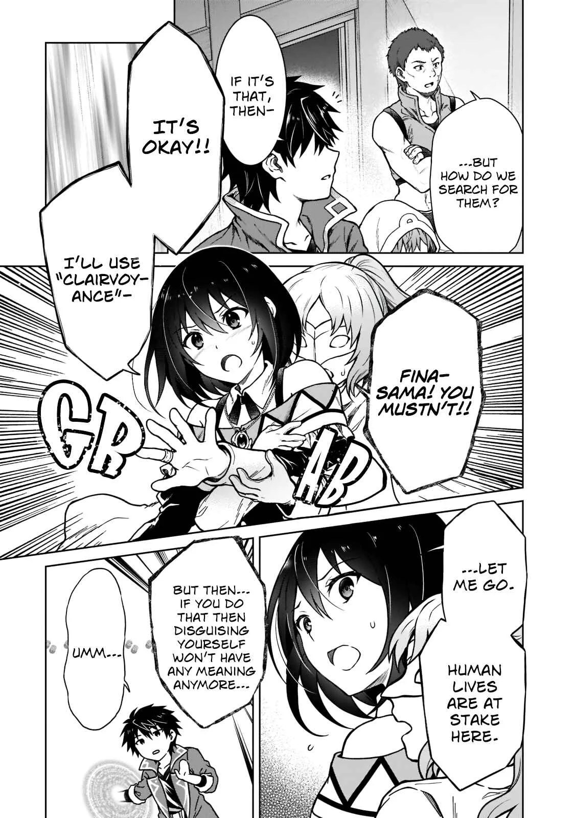 D-kyuu Boukensha no Ore, Nazeka Yuusha Party ni Kanyuu Sareta Ageku, Oujo ni Tsukimatowareteru Chapter 5: For Some Reason The Villagers Have Disappeared - Page 7