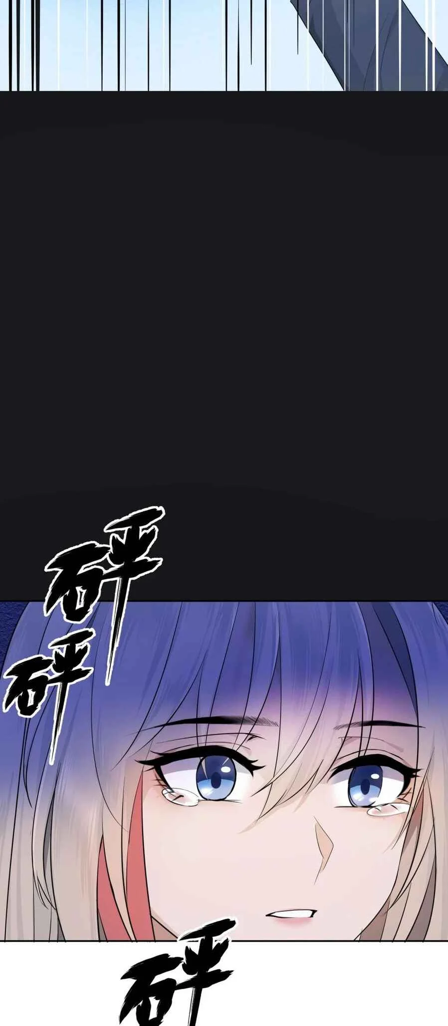 Dà lǎo nǐ tóu yòu diàole Chapter 2 - Page 26