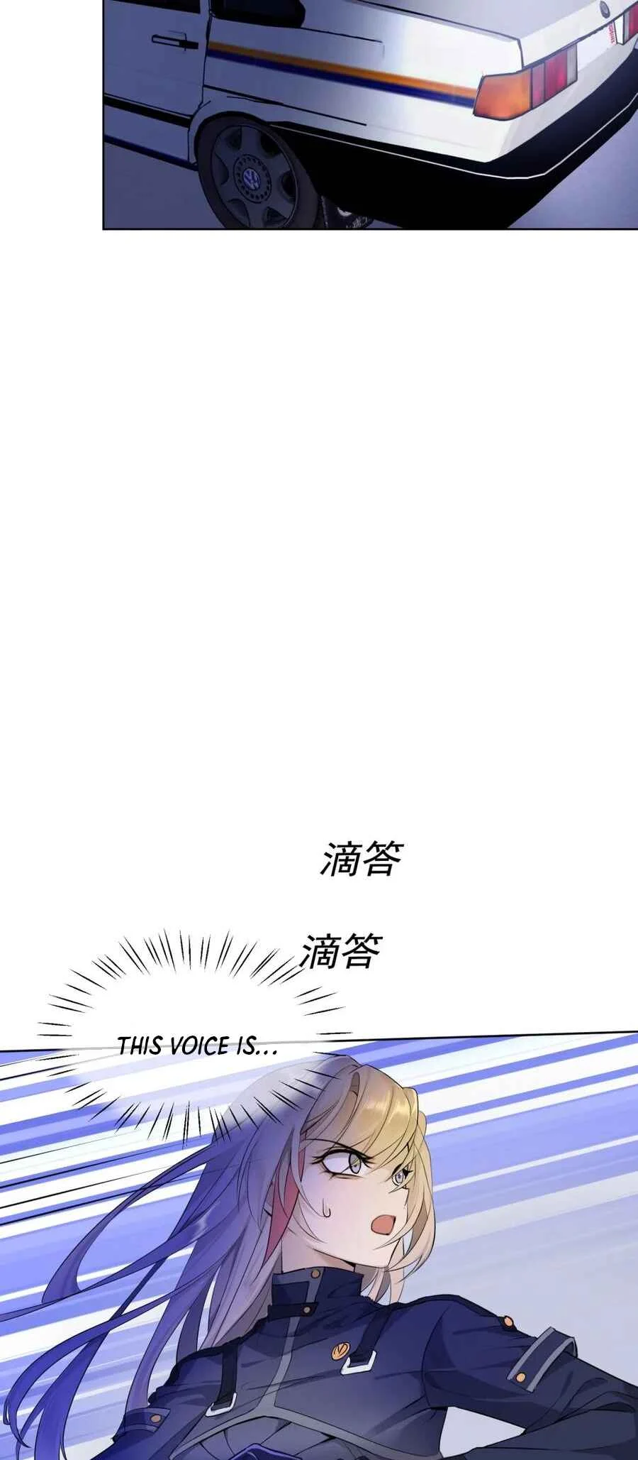 Dà lǎo nǐ tóu yòu diàole Chapter 2 - Page 32