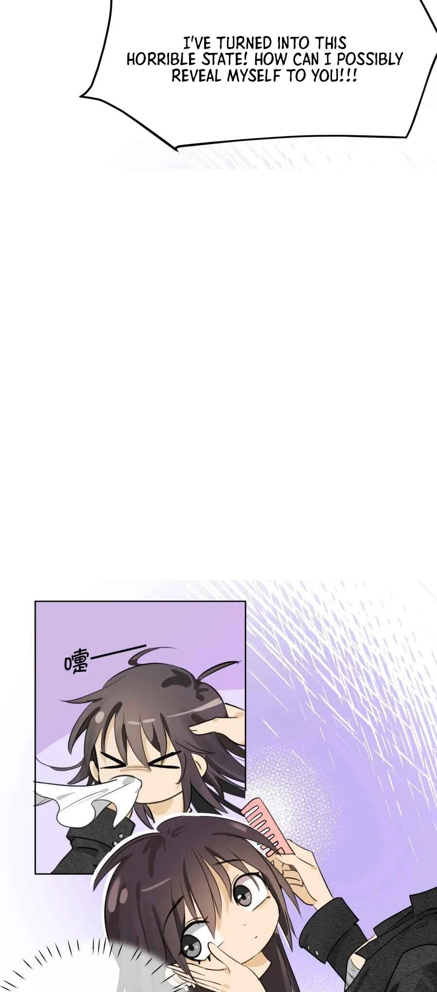 Dà lǎo nǐ tóu yòu diàole Chapter 4 - Page 7