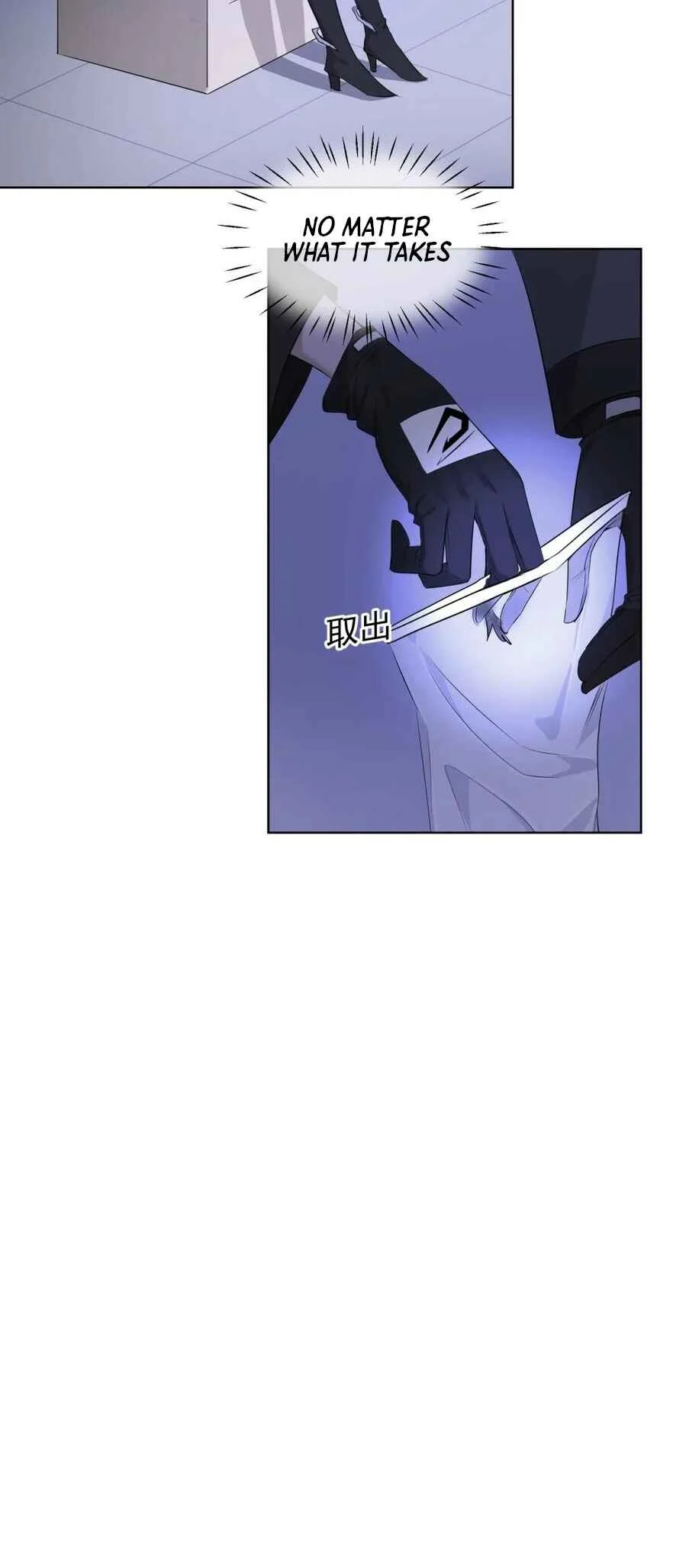 Dà lǎo nǐ tóu yòu diàole Chapter 4 - Page 32