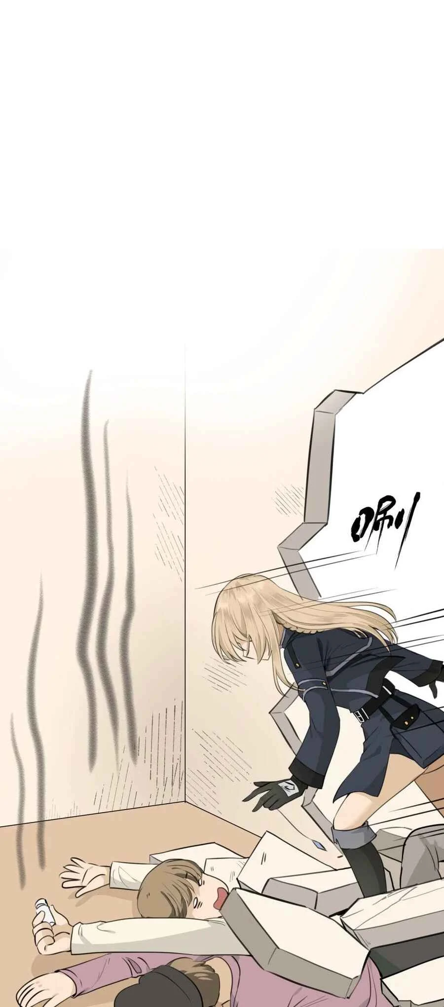 Dà lǎo nǐ tóu yòu diàole Chapter 5 - Page 10