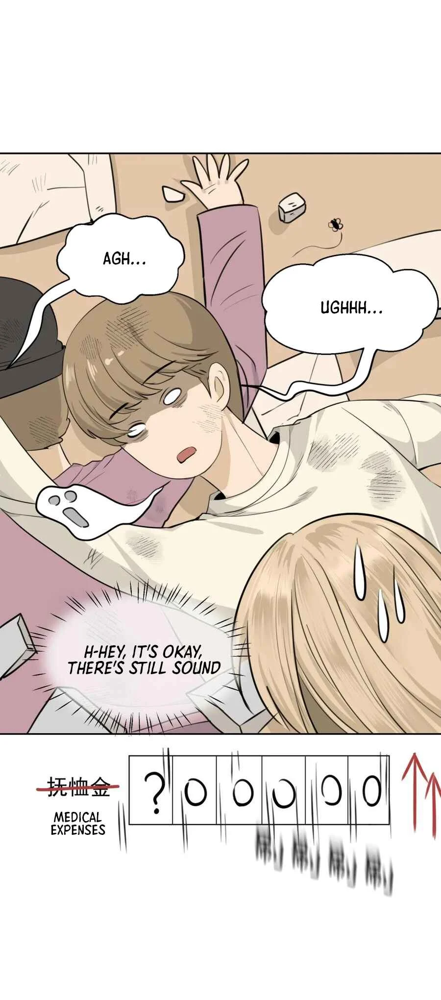 Dà lǎo nǐ tóu yòu diàole Chapter 5 - Page 13