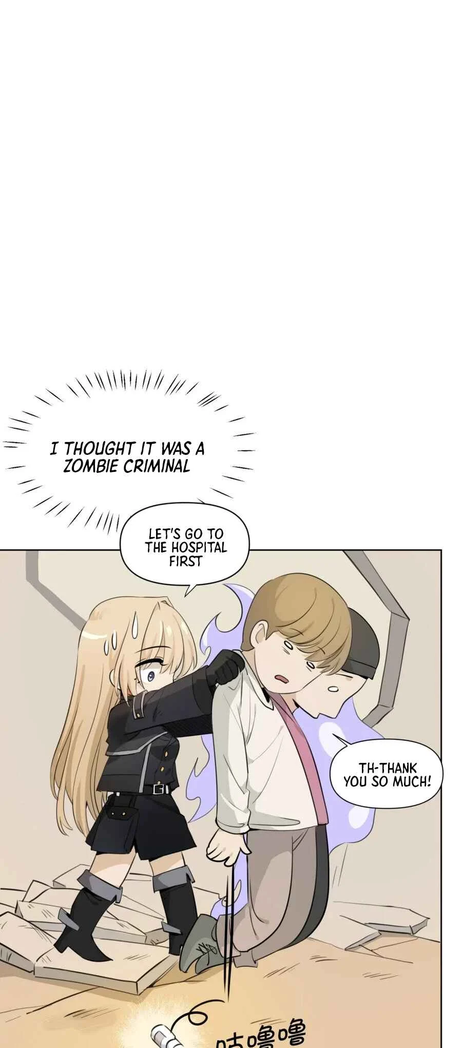 Dà lǎo nǐ tóu yòu diàole Chapter 5 - Page 14