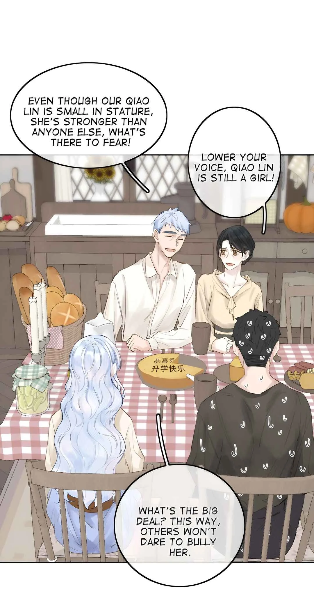 Dāng È Yì Yù Dào Bìng Jiāo Chapter 1 - Page 8