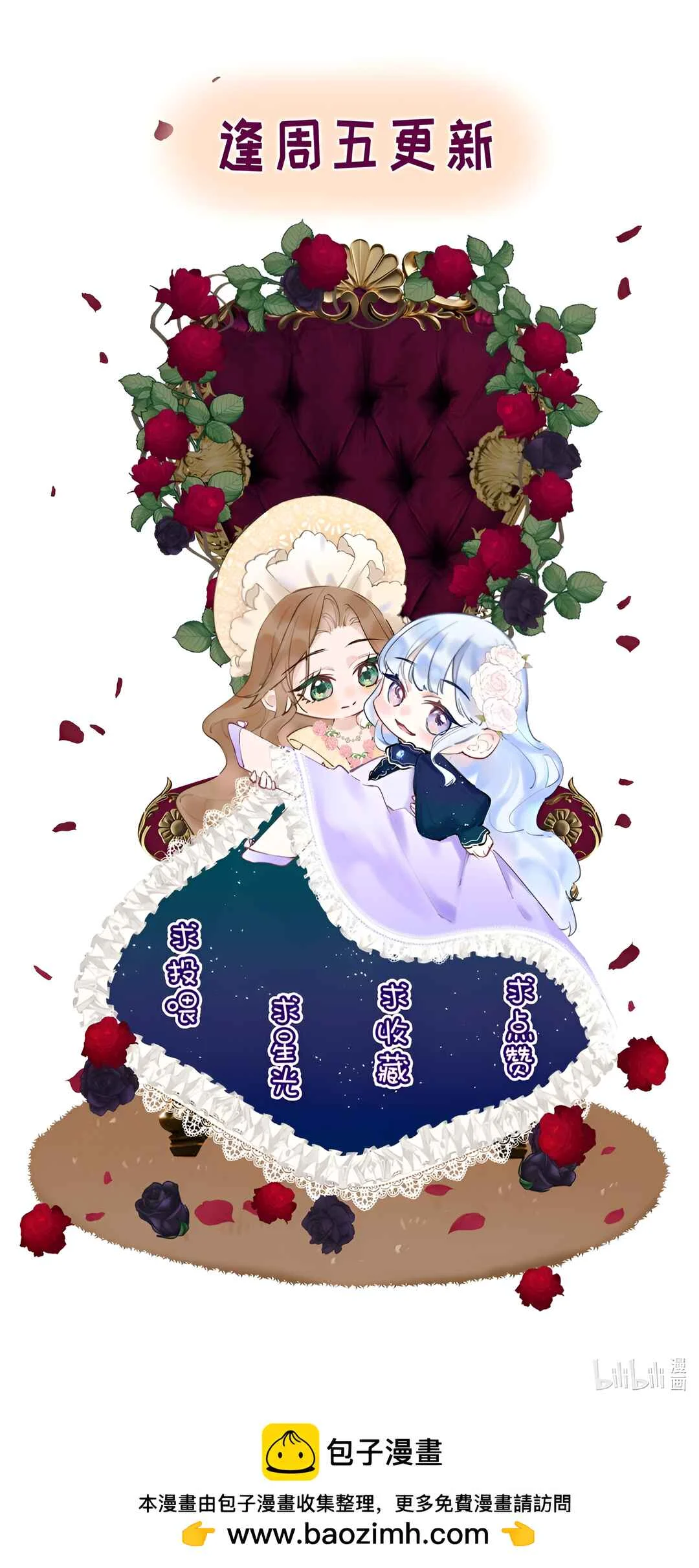 Dāng È Yì Yù Dào Bìng Jiāo Chapter 1 - Page 37