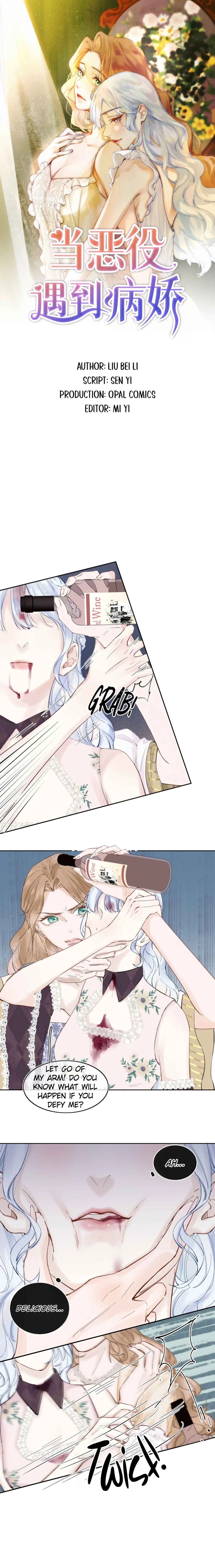 Dāng È Yì Yù Dào Bìng Jiāo Chapter 2: Now You're Dirty Too, My Lady - Page 1