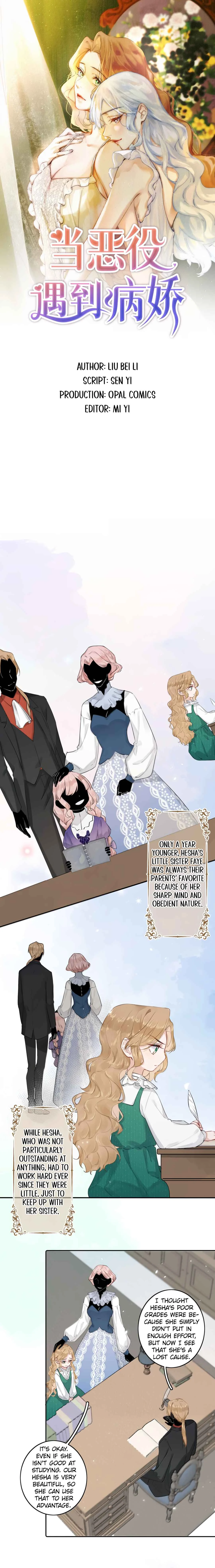 Dāng È Yì Yù Dào Bìng Jiāo Chapter 5: What Are You Doing Here?! - Page 1