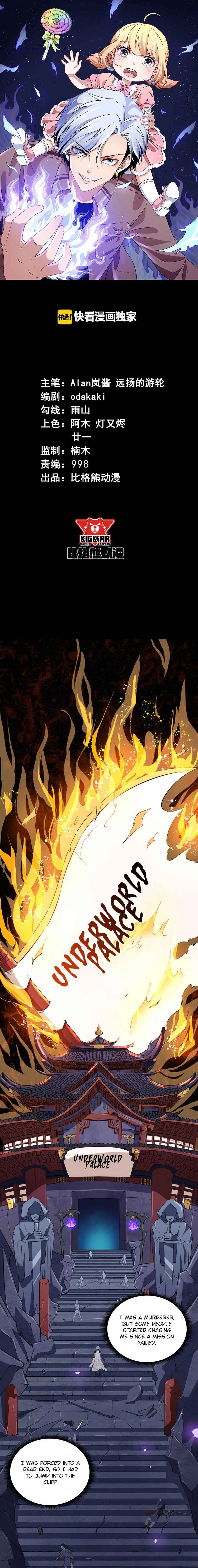 Daddy From Hell Chapter 1 - Page 2