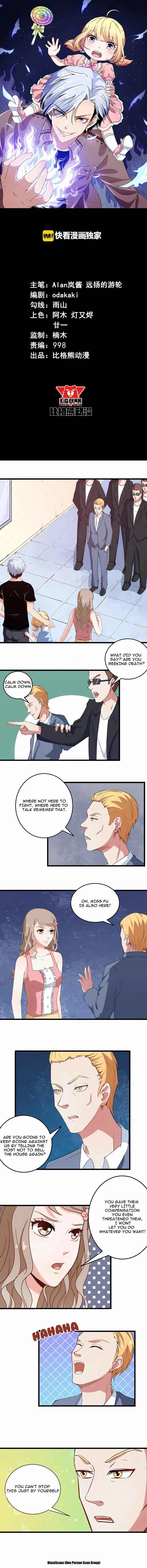 Daddy From Hell Chapter 4 - Page 2