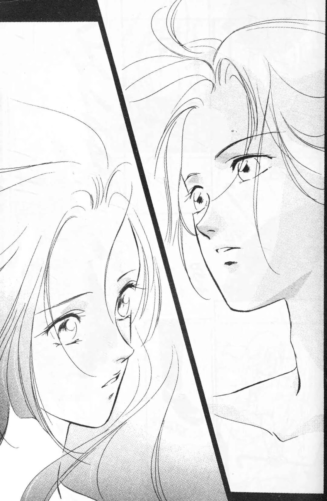 Dahlia the Vampire Chapter 1: Rainy Blood - Page 7