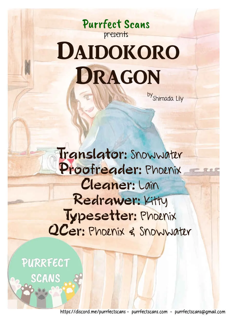 Daidokoro no Dragon Chapter 1: The Egg - Page 3