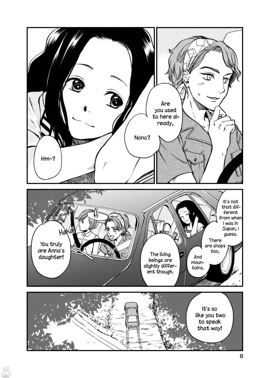 Daidokoro no Dragon Chapter 1: The Egg - Page 11