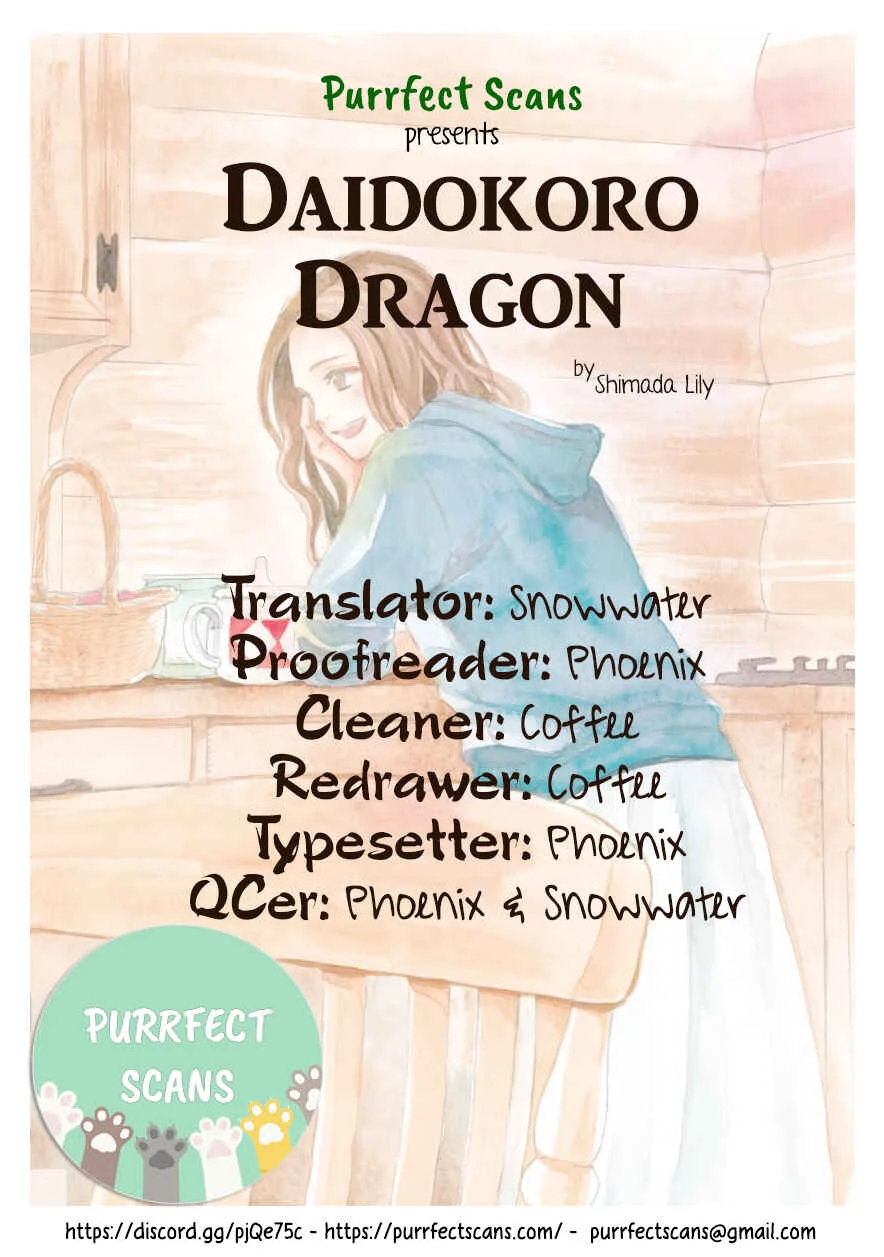 Daidokoro no Dragon Chapter 2: A Creature Nobody Has Seen - Page 1