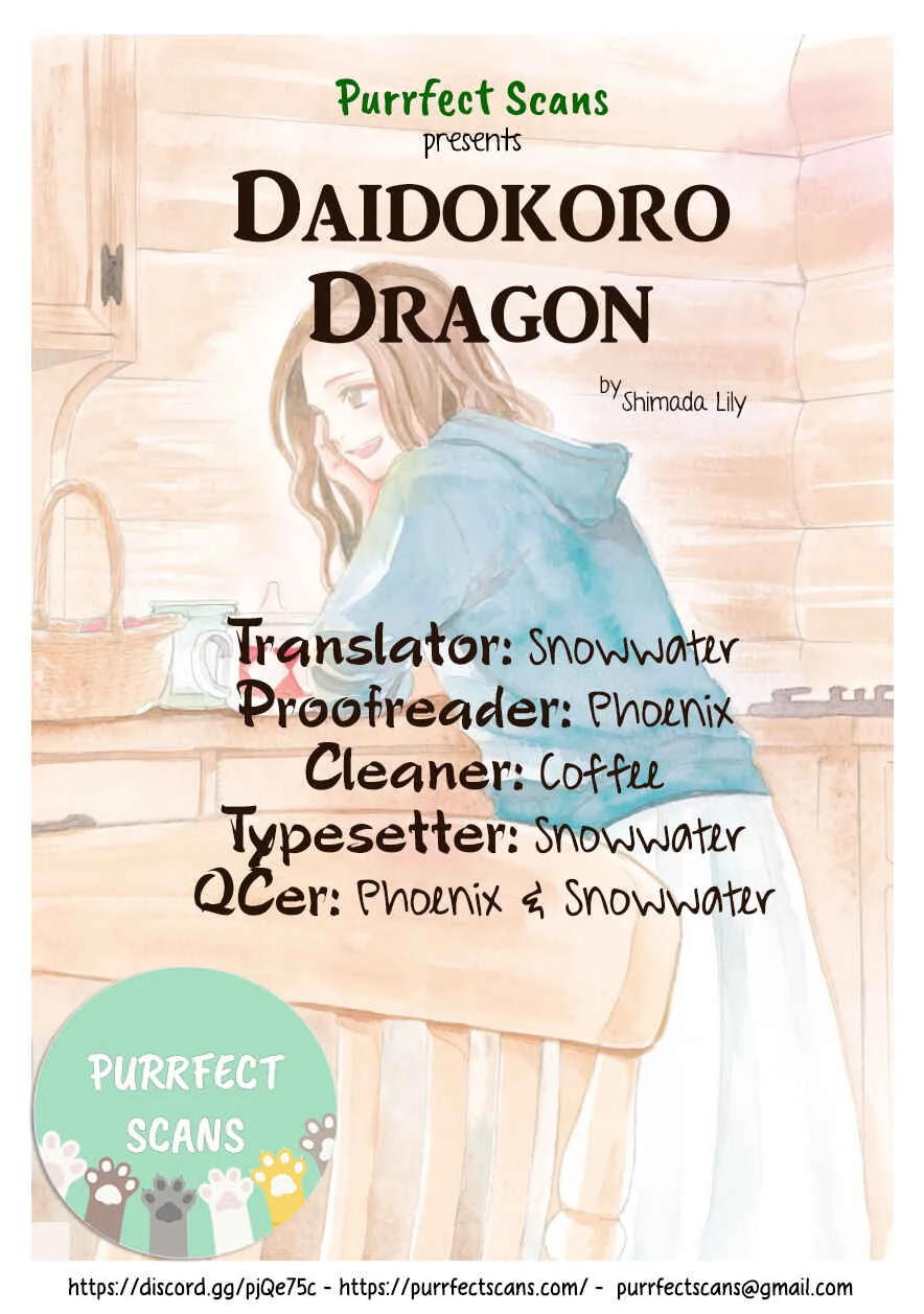 Daidokoro no Dragon Chapter 3: Fire - Page 1