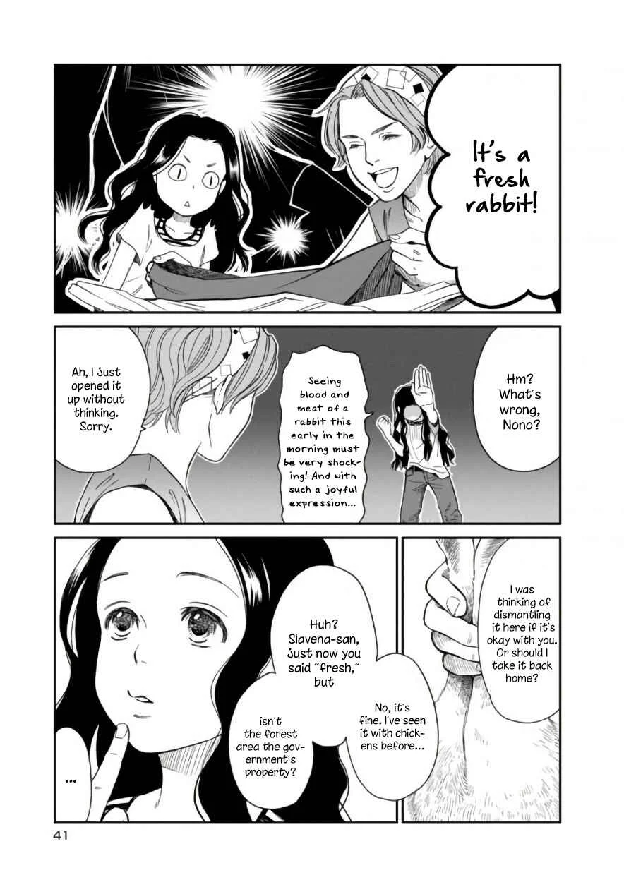 Daidokoro no Dragon Chapter 3: Fire - Page 7