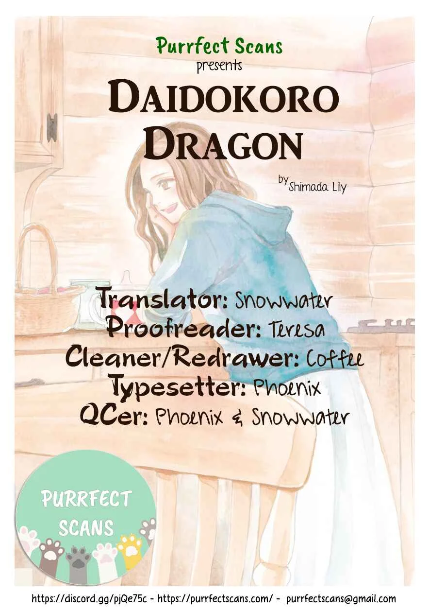 Daidokoro no Dragon Chapter 4: House Sitting - Page 1