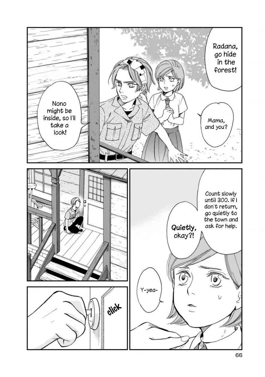 Daidokoro no Dragon Chapter 4: House Sitting - Page 16