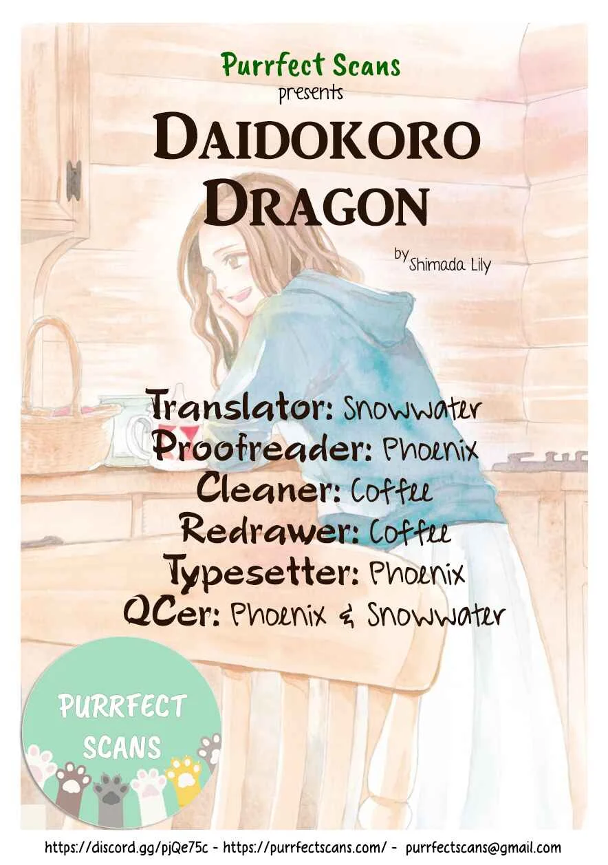 Daidokoro no Dragon Chapter 5: Ruler of the Forest - Page 1