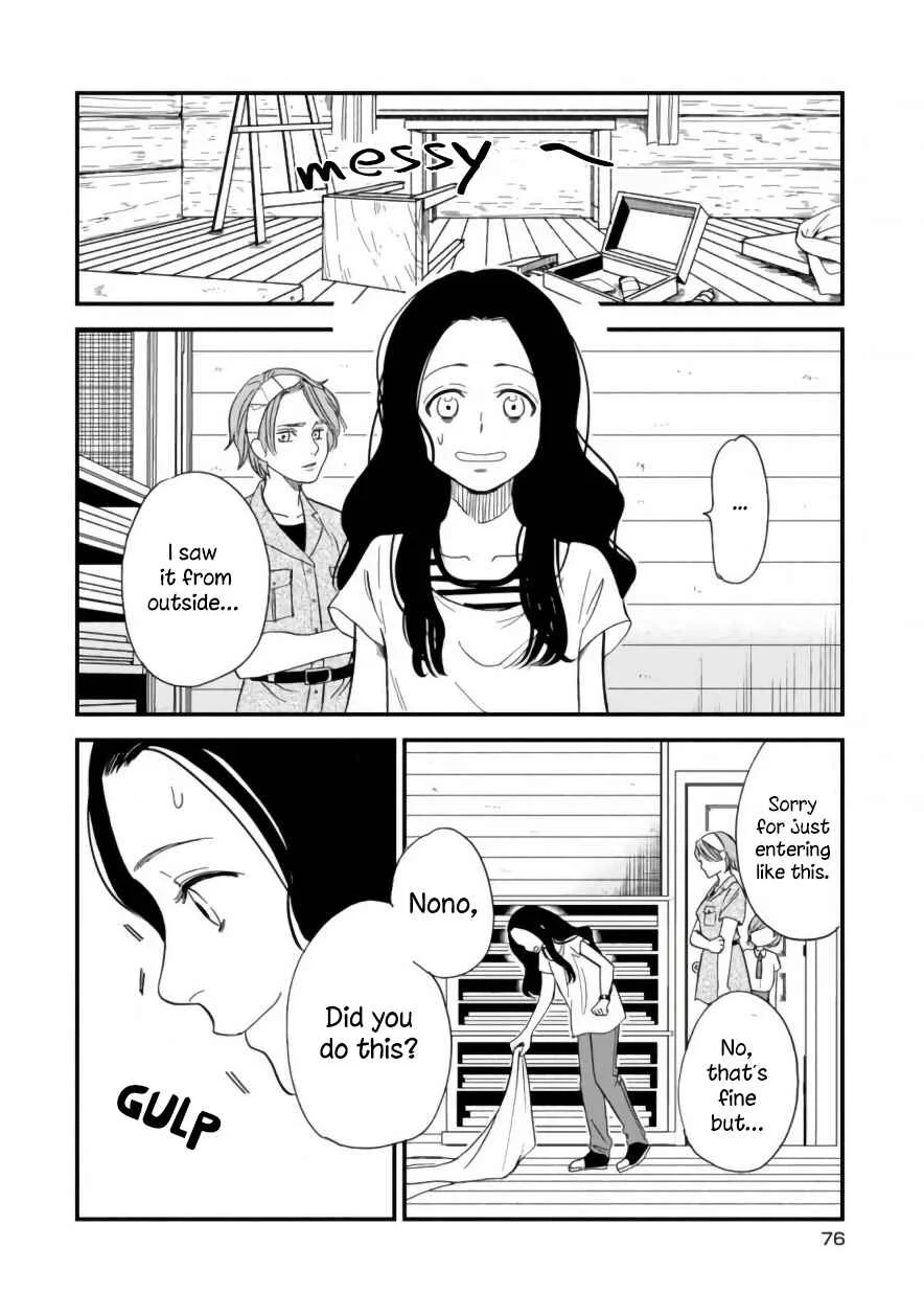 Daidokoro no Dragon Chapter 5: Ruler of the Forest - Page 4