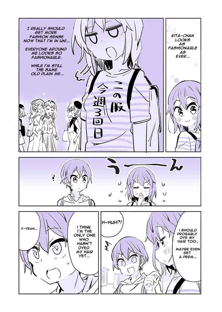Daigaku de Hajimete Koibito ga Dekita Hito no Hanashi Chapter 2 - Page 2