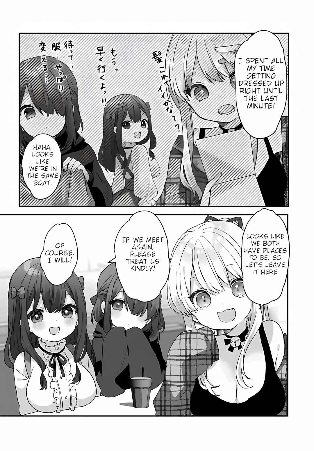 Daigaku Nyuugakuji Kara Uwasa Sareteita Bishoujo San Shimai, Ikiwakareteita Gimai Datta. Chapter 1 - Page 37