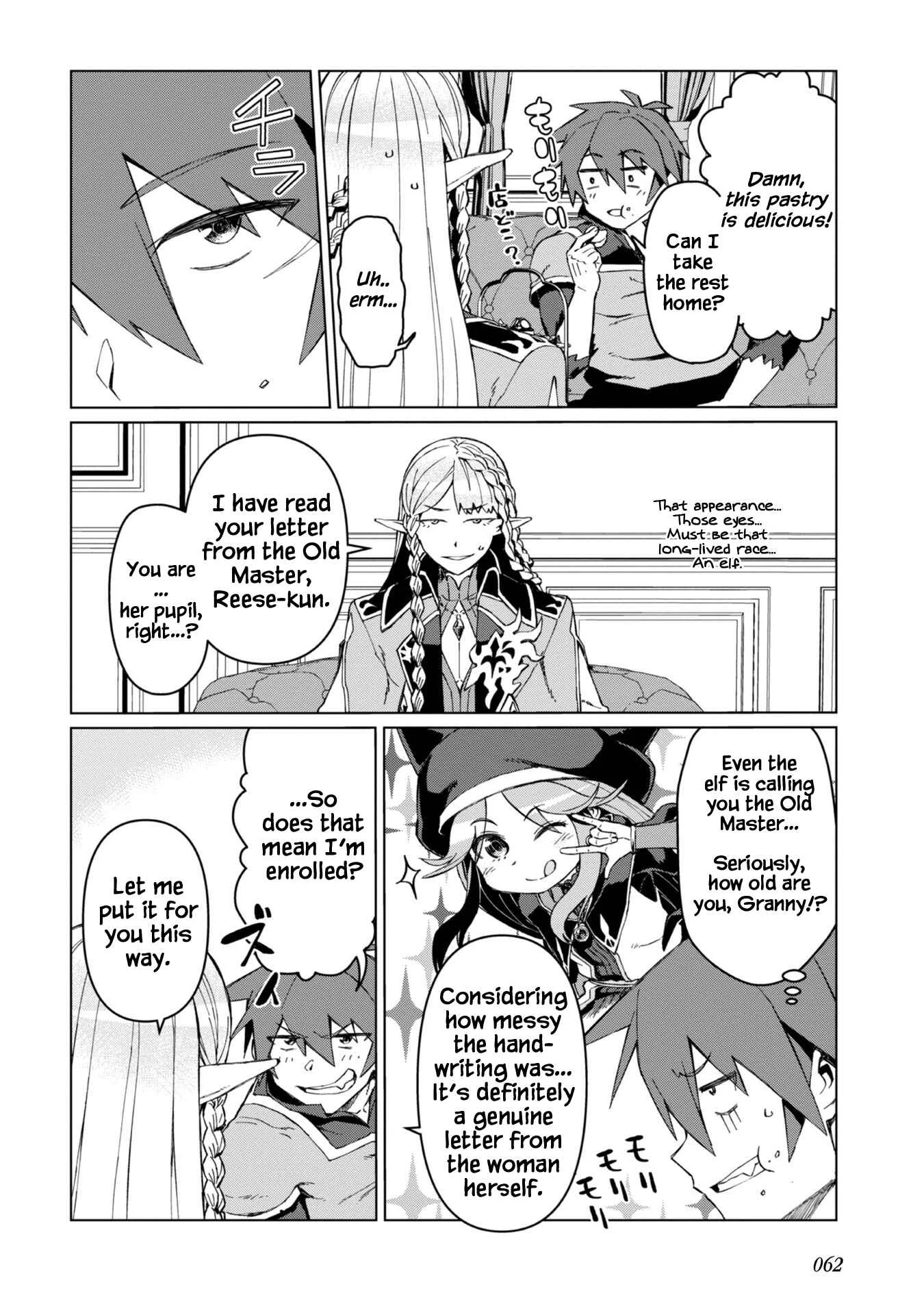 Daikenja no Manadeshi ~Bougyo Mahou no Susume~ Chapter 2 - Page 21