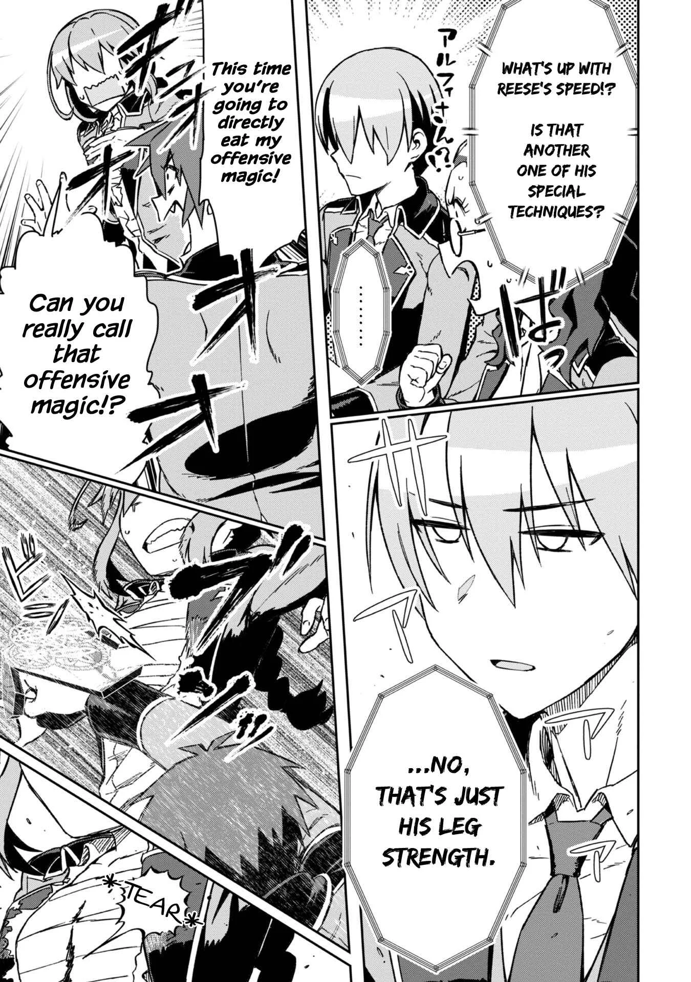 Daikenja no Manadeshi ~Bougyo Mahou no Susume~ Chapter 4 - Page 42