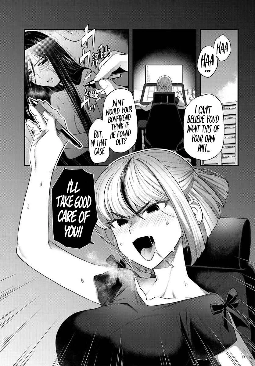 Dakkou Suru Made Ochimasen Chapter 1 - Page 4