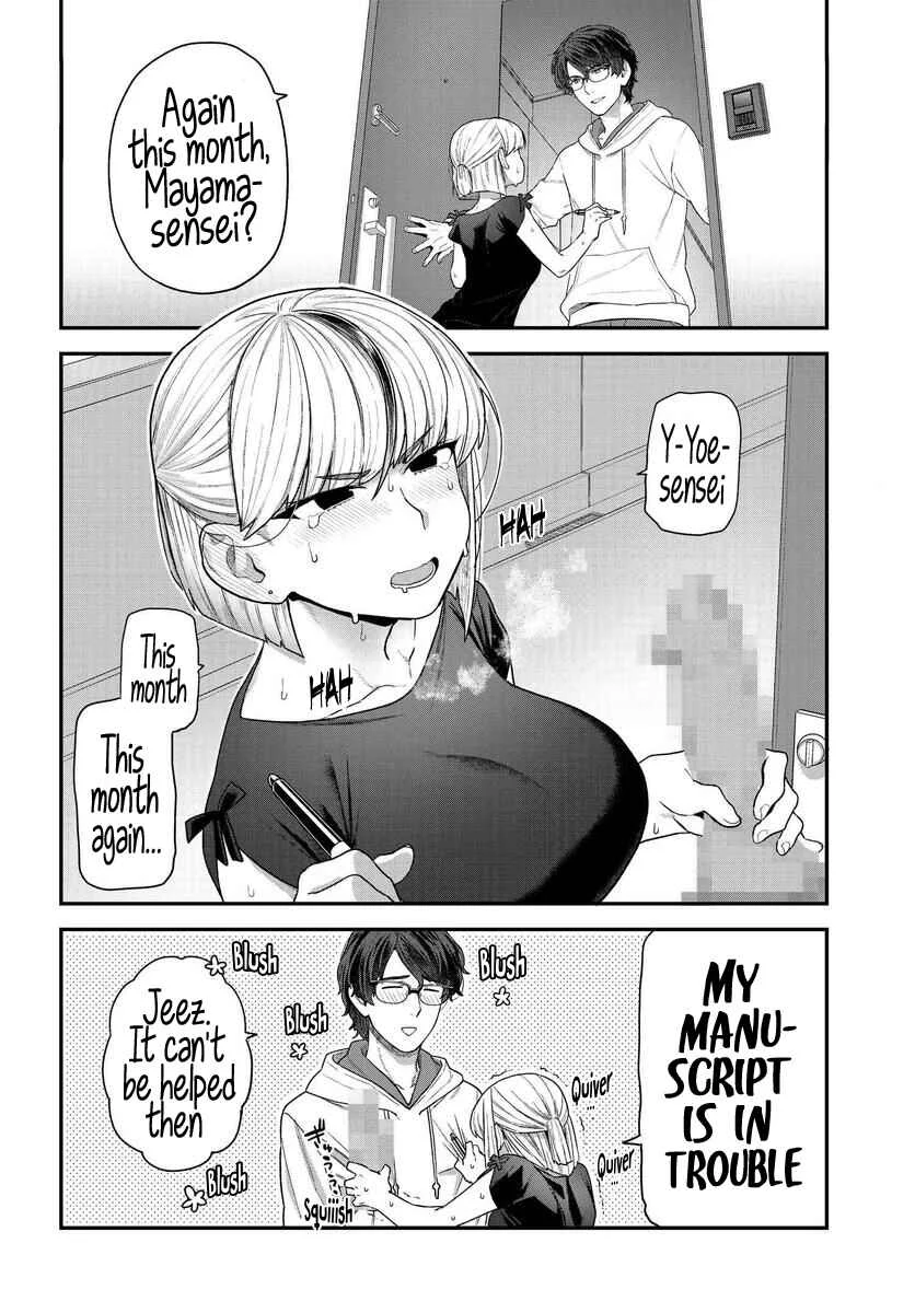 Dakkou Suru Made Ochimasen Chapter 1 - Page 7