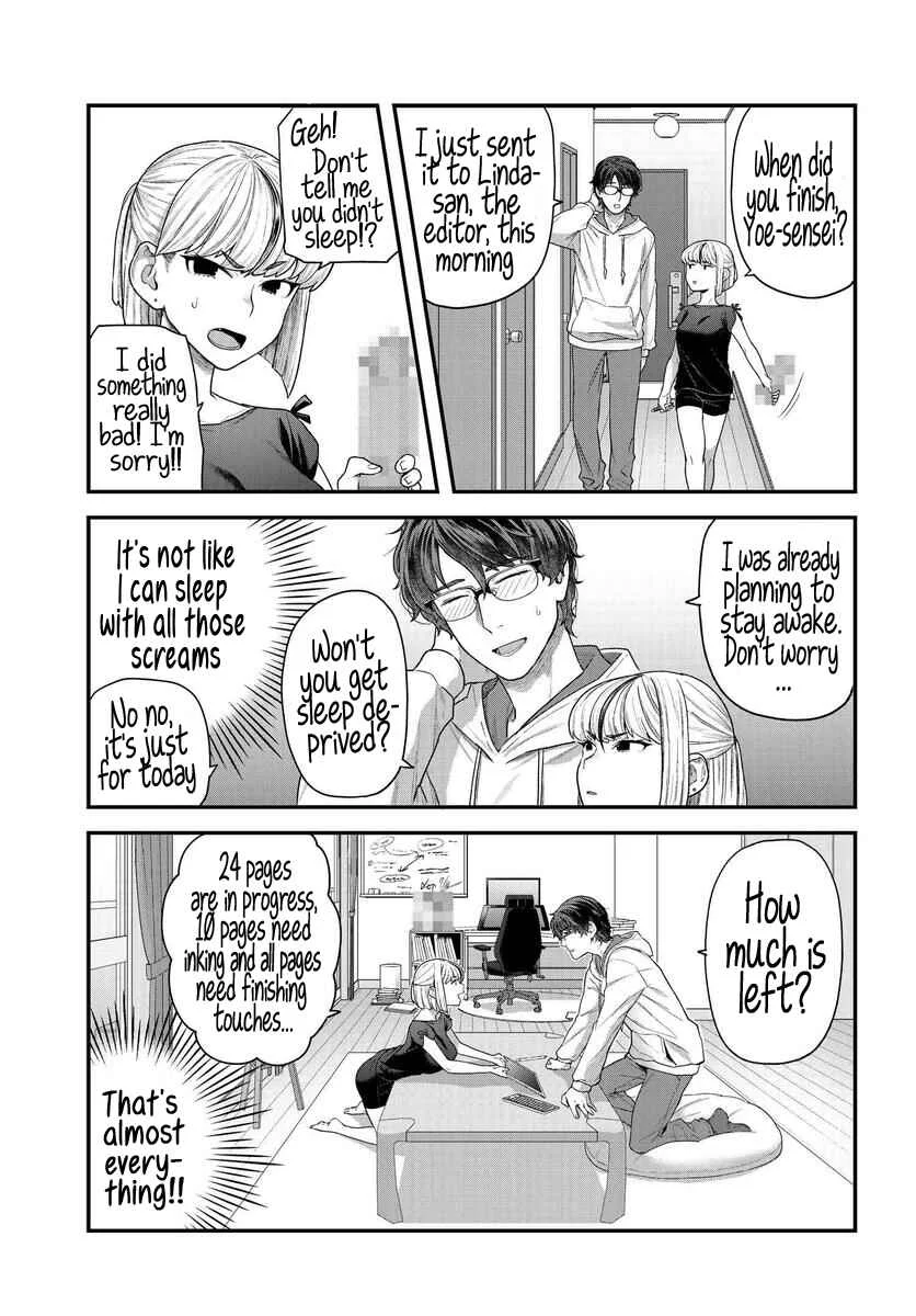 Dakkou Suru Made Ochimasen Chapter 1 - Page 8