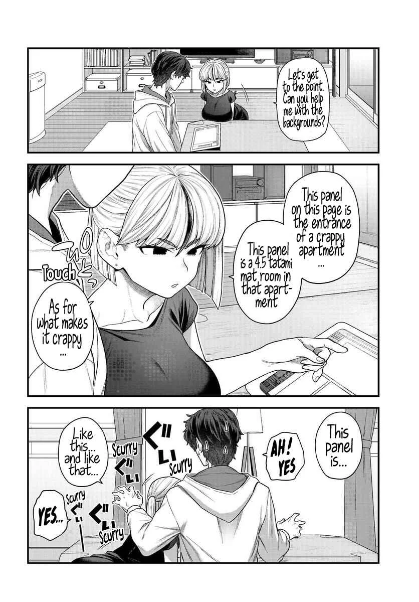 Dakkou Suru Made Ochimasen Chapter 1 - Page 9