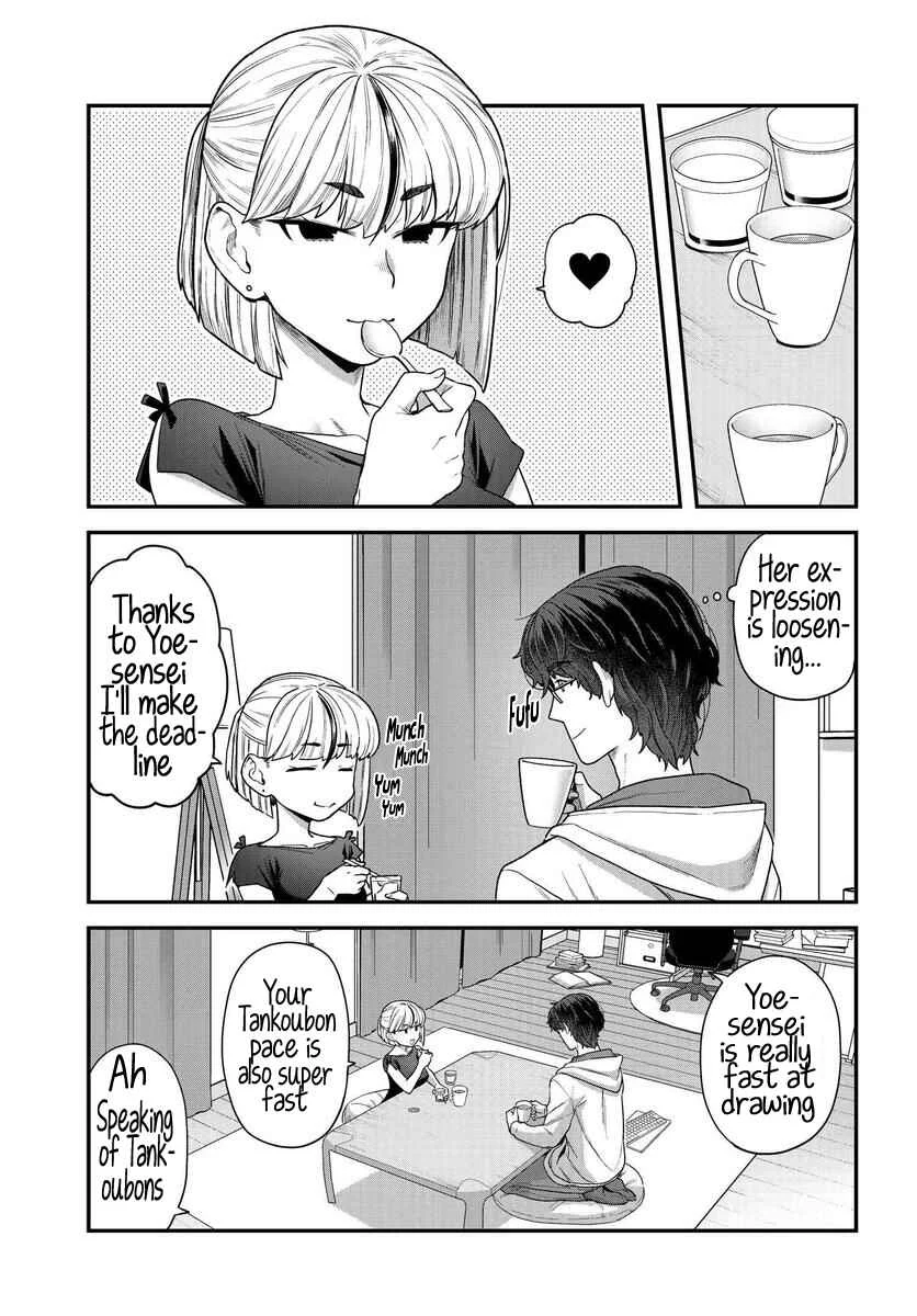 Dakkou Suru Made Ochimasen Chapter 1 - Page 16