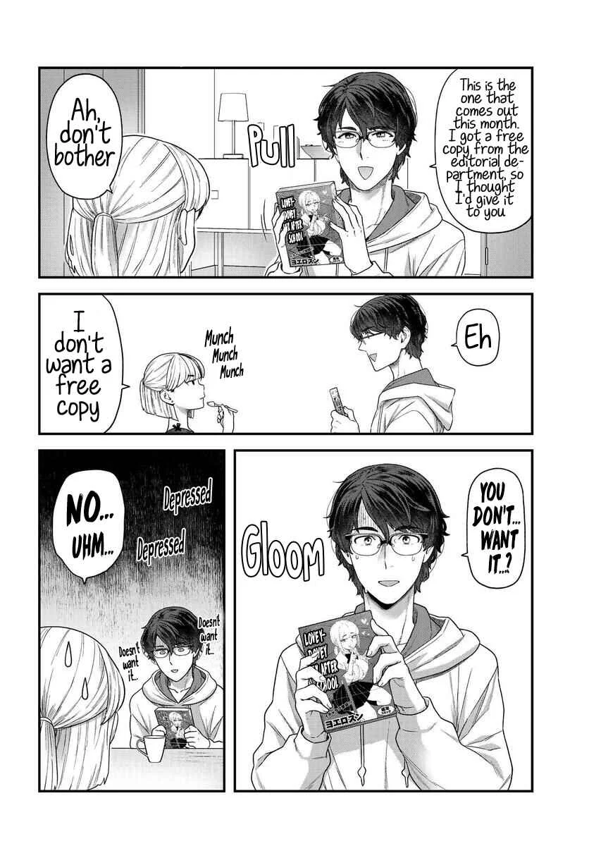 Dakkou Suru Made Ochimasen Chapter 1 - Page 17