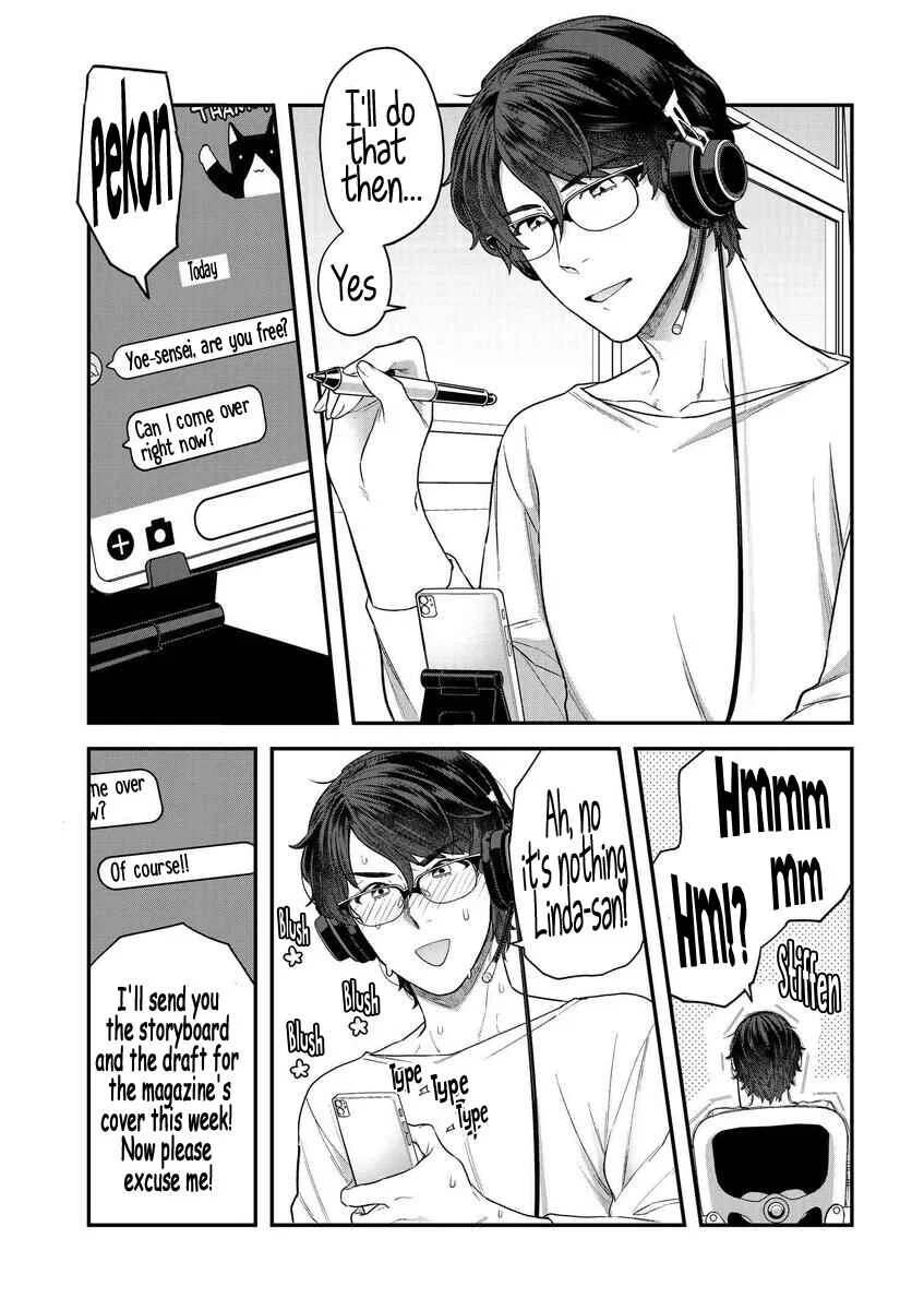 Dakkou Suru Made Ochimasen Chapter 2.2 - Page 5