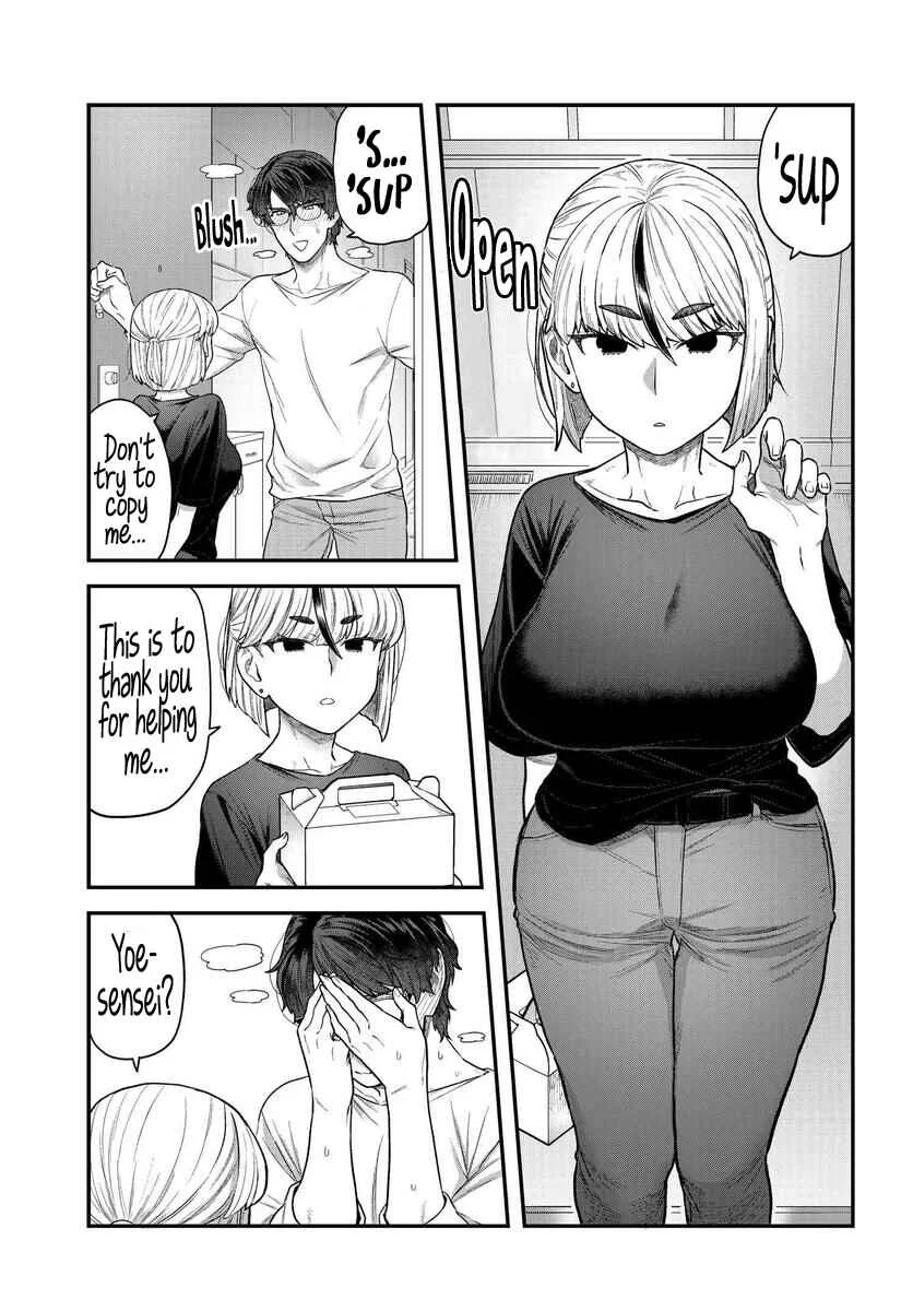 Dakkou Suru Made Ochimasen Chapter 2.2 - Page 7