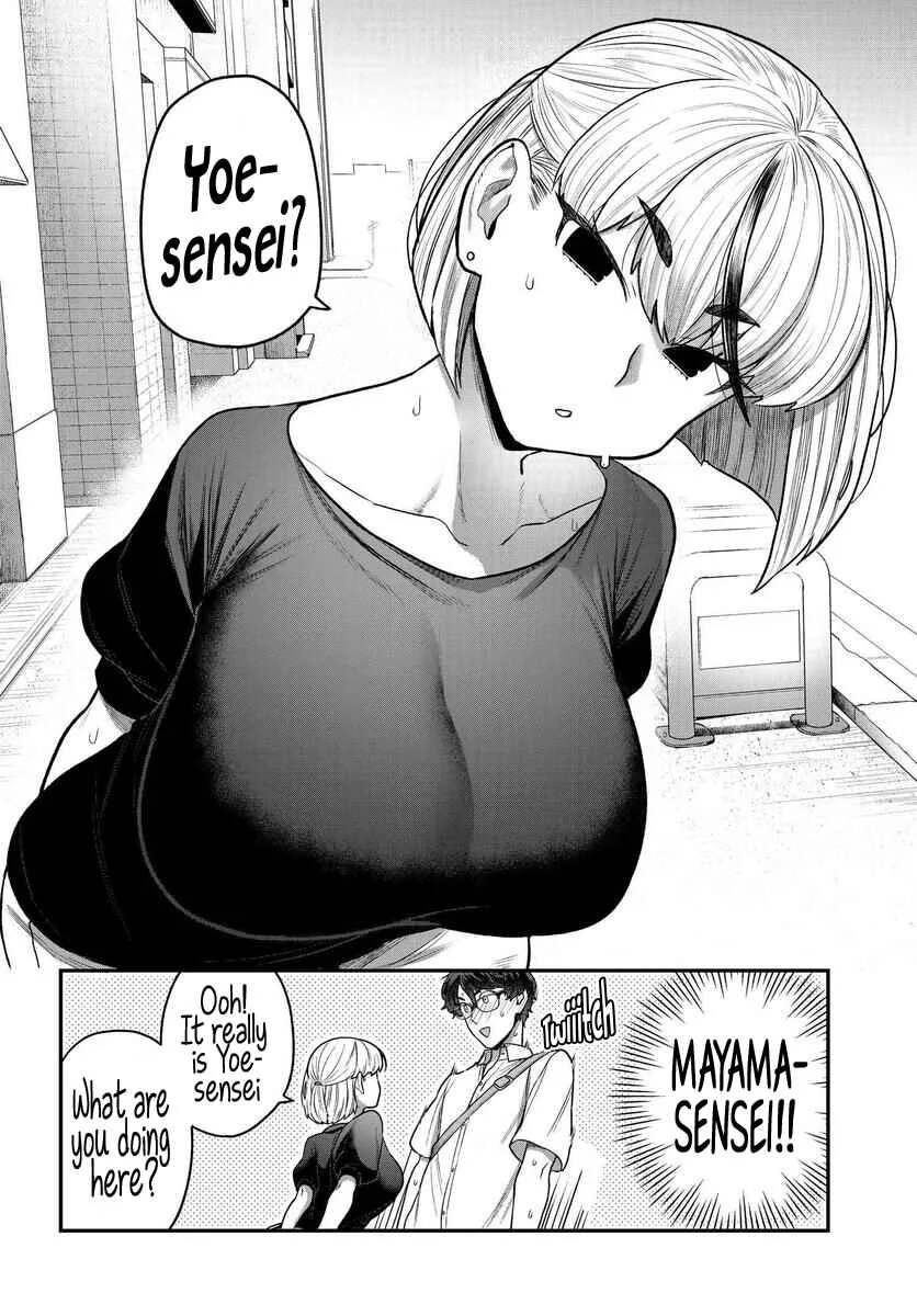 Dakkou Suru Made Ochimasen Chapter 3 - Page 6