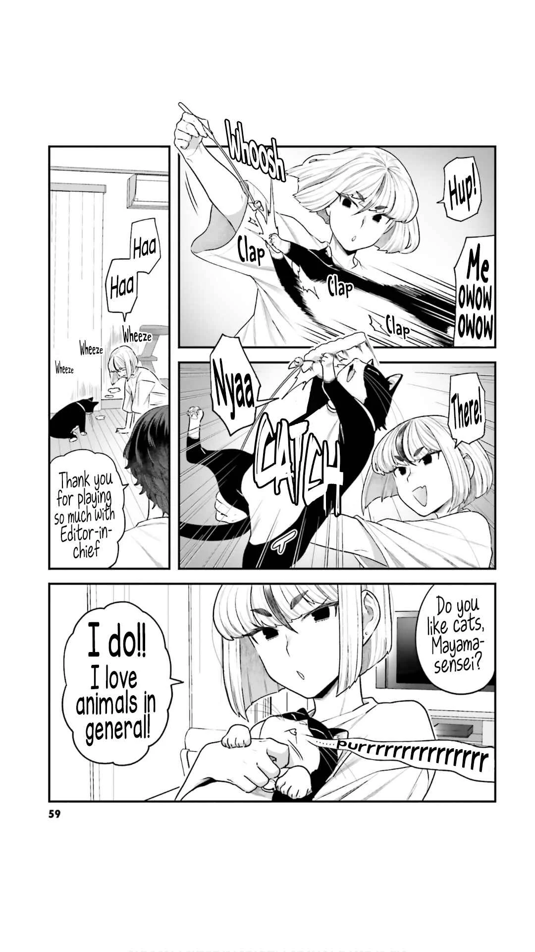 Dakkou Suru Made Ochimasen Chapter 4 - Page 7