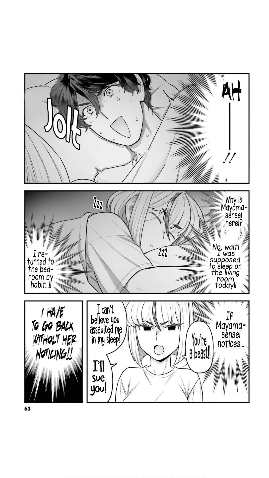 Dakkou Suru Made Ochimasen Chapter 4 - Page 11