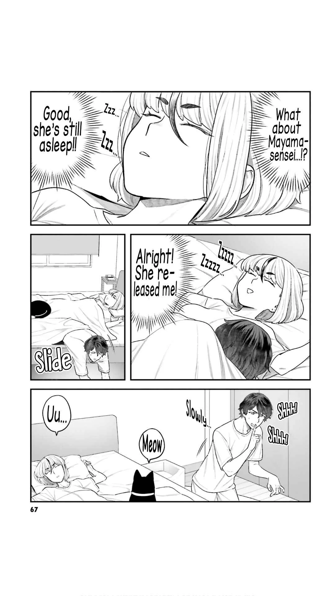 Dakkou Suru Made Ochimasen Chapter 4 - Page 15