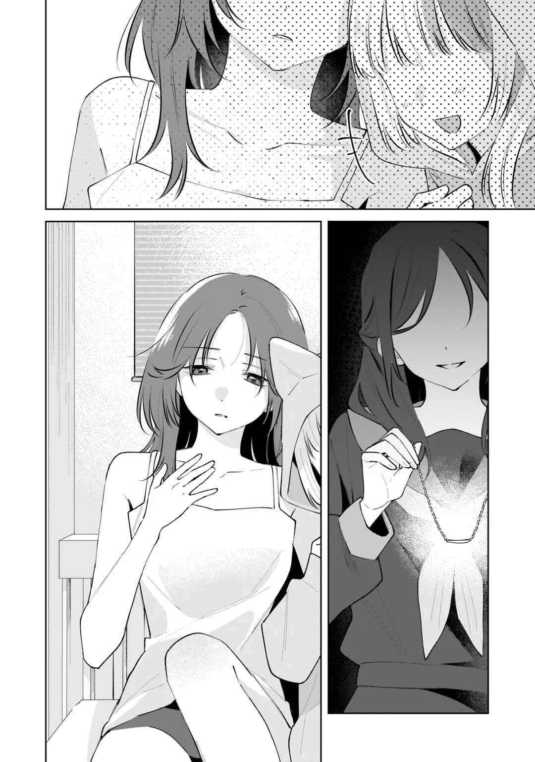 Dame Inu Kanojo Chapter 5 - Page 4