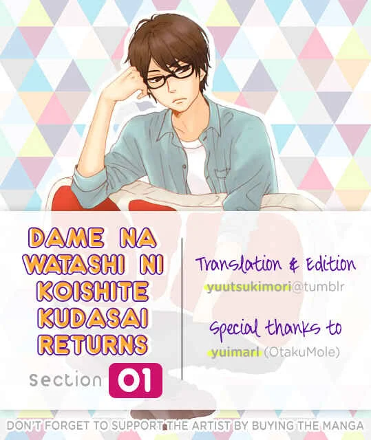 Dame na Watashi ni Koishite Kudasai Returns Chapter 1 - Page 1