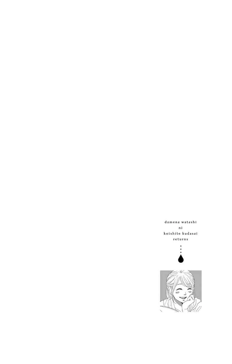 Dame na Watashi ni Koishite Kudasai Returns Chapter 1 - Page 6
