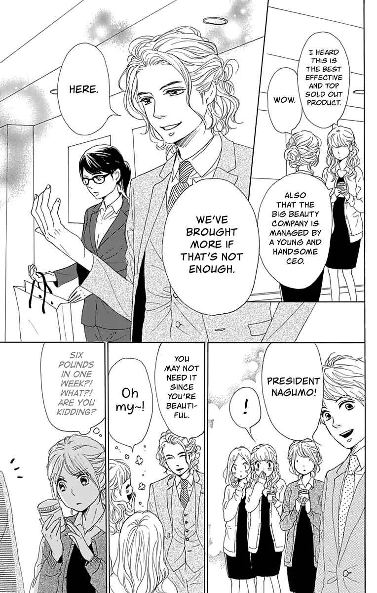 Dame na Watashi ni Koishite Kudasai Returns Chapter 1 - Page 17