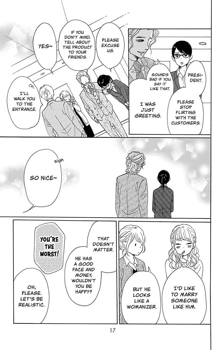 Dame na Watashi ni Koishite Kudasai Returns Chapter 1 - Page 19