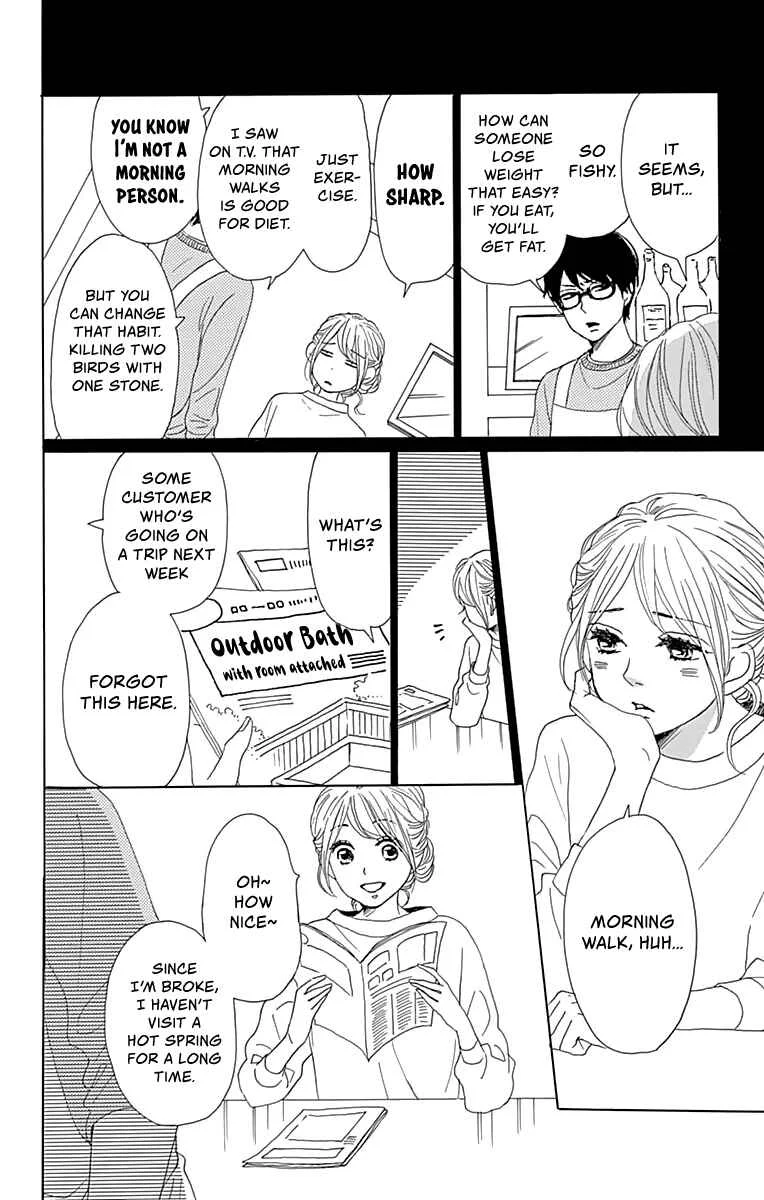 Dame na Watashi ni Koishite Kudasai Returns Chapter 1 - Page 22