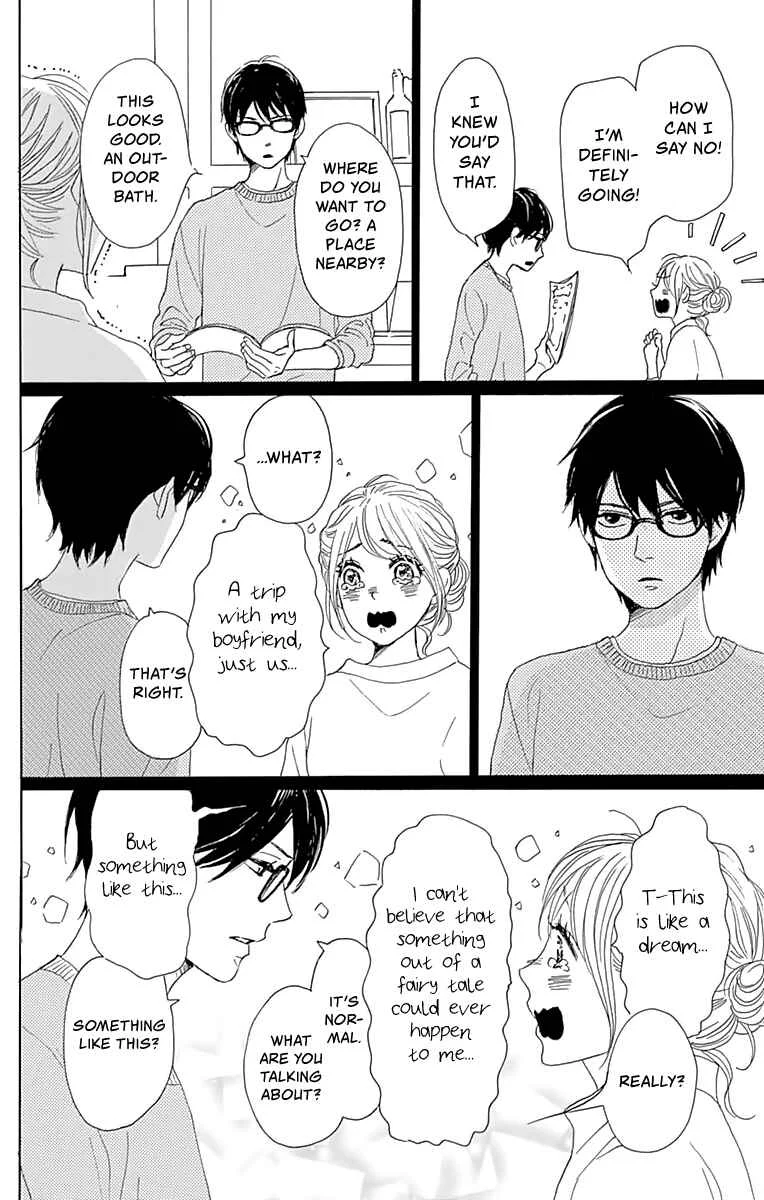 Dame na Watashi ni Koishite Kudasai Returns Chapter 1 - Page 24