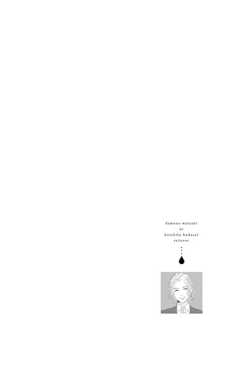 Dame na Watashi ni Koishite Kudasai Returns Chapter 2 - Page 3