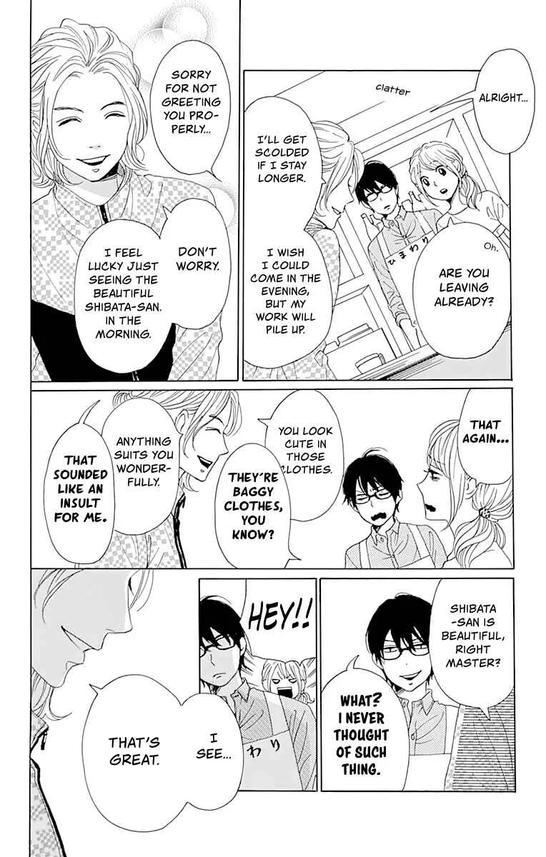 Dame na Watashi ni Koishite Kudasai Returns Chapter 2 - Page 11