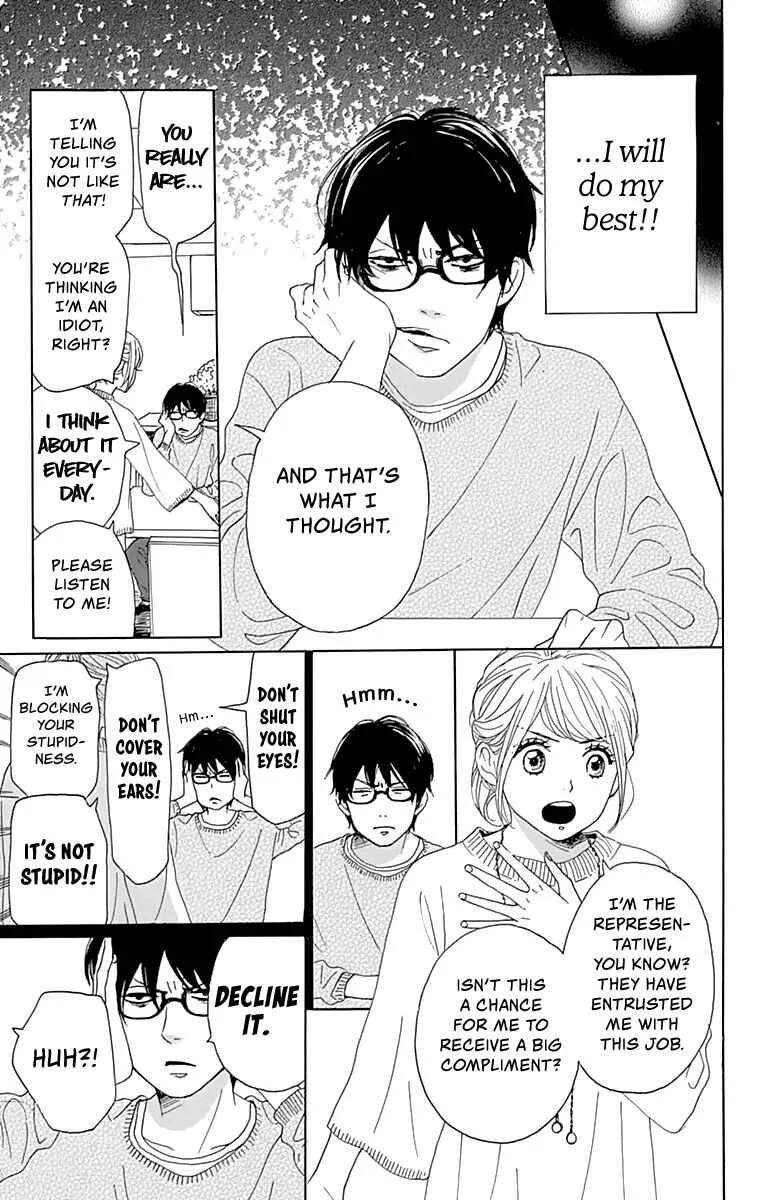 Dame na Watashi ni Koishite Kudasai Returns Chapter 3 - Page 10